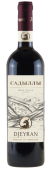 Джейран Садыллы