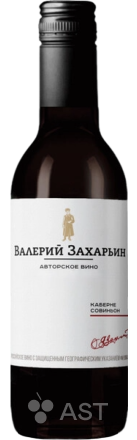 Валерий Захарьин Авторское Вино Каберне Совиньон