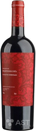 Ведерниковское Каберне Совиньон