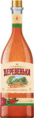 Солнечная Деревенька Бузина