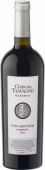 Chateau Tamagne Reserve Cabernet