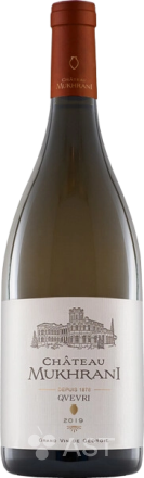 Chateau Mukhrani · Qvevri