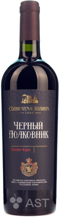 Солнечная Долина Черный Полковник