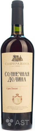 Солнечная Долина