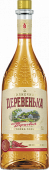 Солнечная Деревенька Перцовая