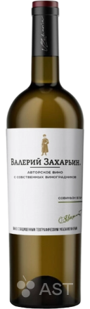 Валерий Захарьин Авторское Вино Совиньон Блан