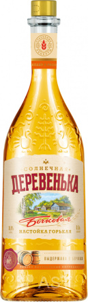 Солнечная деревенька Бочковая