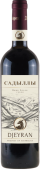 Джейран Садыллы