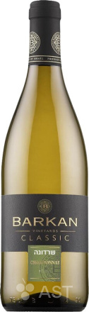 Barkan Classic Chardonnay