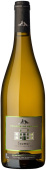 Domaine de Nerleux Saumur