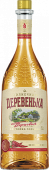 Солнечная Деревенька Перцовая