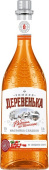 Зимняя деревенька Рябина на коньяке