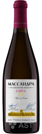 Массандра · Авторское Вино Сира