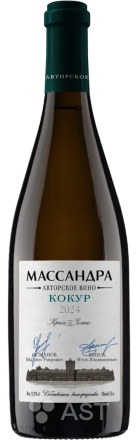 Массандра · Авторское вино Кокур