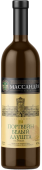Массандра Белый Алушта
