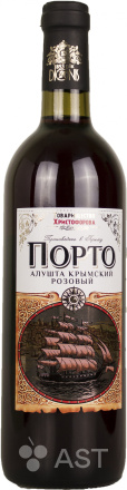 Товарищество Христофорова Порто Алушта Крымский (розовый)