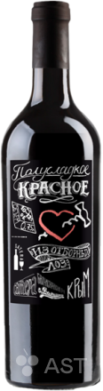 Сатера Красное Полусладкое