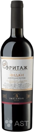 Инкерманский завод Марочных Вин · Инкерман Эритаж Инджи Авторский Купаж