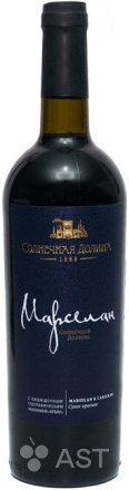 Марселан Солнечной Долины