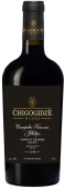 Chigogidze Wines Saperavi Khashmi Qvevri