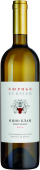 Burnier Pinot Blanc