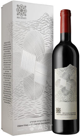 Recanati Winery Odem Vineyard Cabernet Sauvignon 2021
