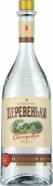 Солнечная деревенька