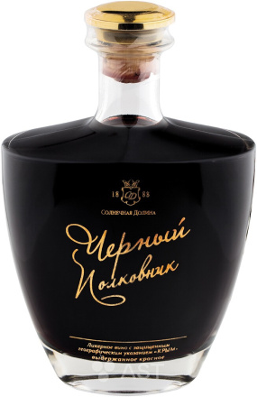 Солнечная долина · Черный Полковник, сувенирная бутылка