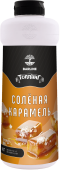 Barline Salted Caramel