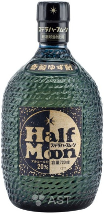 Half Moon Yuzu