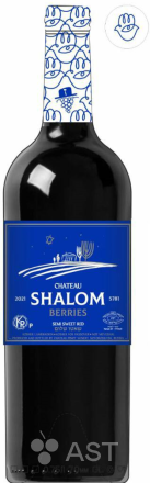 Шато Пино · Shalom Berries