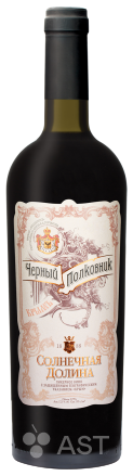 Солнечная Долина Черный Полковник