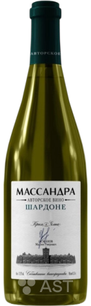 Массандра · Авторское Вино Шардоне