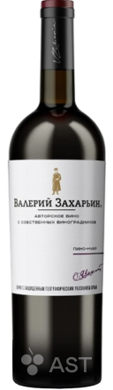 Валерий Захарьин Авторское Вино Пино Нуар