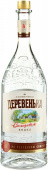 Солнечная деревенька