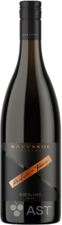 Винодельня Раевское · Parfum Riesling