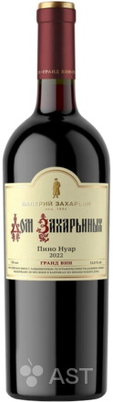 Дом Захарьиных Пино Нуар