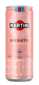 Martini Rosato