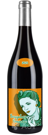 Famille Descombe Beaujolais Nouveau 2023