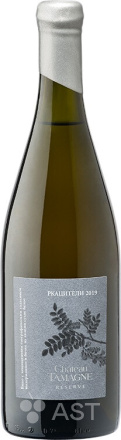 Chateau Tamagne · Reserve Rkatsiteli Limited Edition