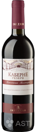 Инкерманский завод Марочных Вин · Инкерман Каберне Резерв