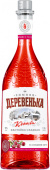 Зимняя деревенька Клюква