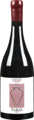 Taraz Amphora Wine Areni Noir