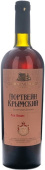 Солнечная Долина Портвейн Крымский