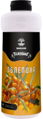 Barline Sea ​​​​Buckthorn
