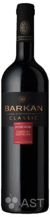 Barkan Cabernet Sauvignon Classic