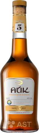 Айк 5 лет выдержки