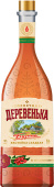 Солнечная Деревенька Бузина