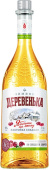 Зимняя деревенька Яблоки на Снегу