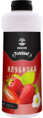 Barline Strawberry